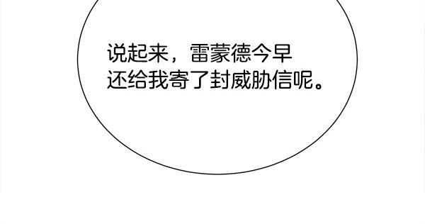 第146话 绑架啦(1/4)-第147话