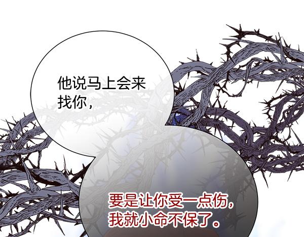 第146话 绑架啦(1/4)-第147话