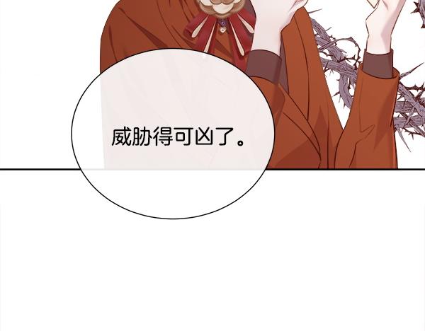 第146话 绑架啦(1/4)-第147话