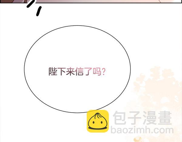 第146话 绑架啦(1/4)-第147话