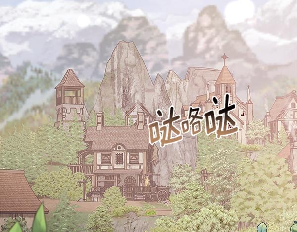 第146话 绑架啦(1/4)-第147话