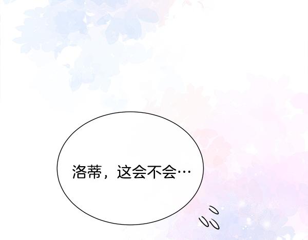 第148话 实现愿望(1/4)-第149话