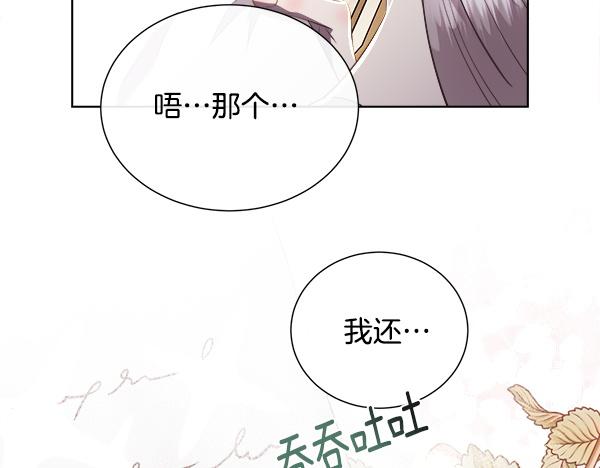 第148话 实现愿望(1/4)-第149话