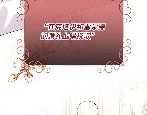 第148话 实现愿望(1/4)-第149话