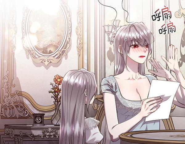 第148话 实现愿望(1/4)-第149话