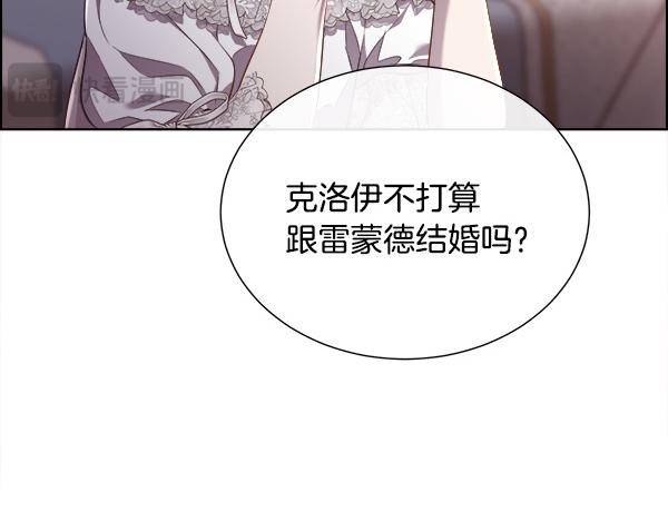 第148话 实现愿望(1/4)-第149话