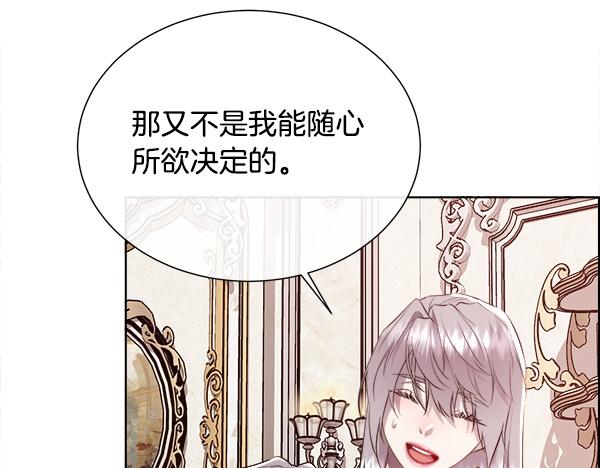 第148话 实现愿望(1/4)-第149话