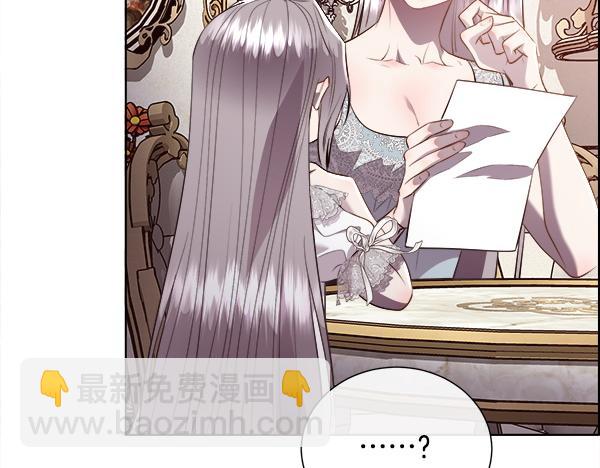 第148话 实现愿望(1/4)-第149话