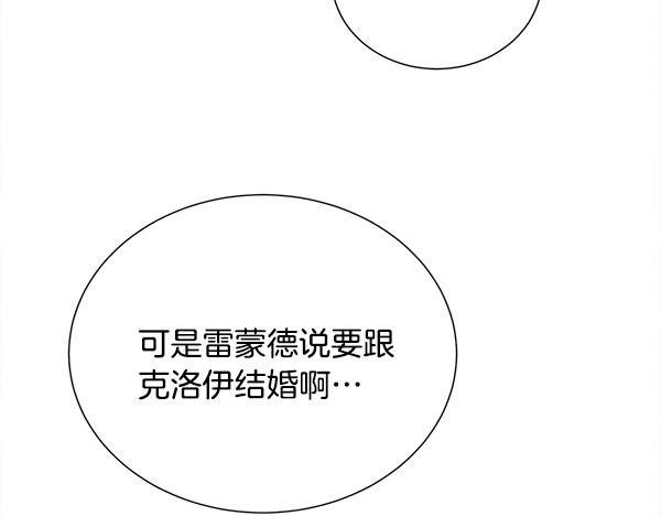 第148话 实现愿望(1/4)-第149话
