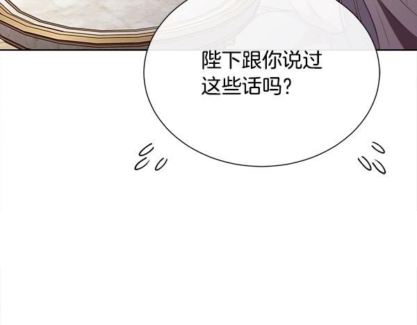 第148话 实现愿望(1/4)-第149话