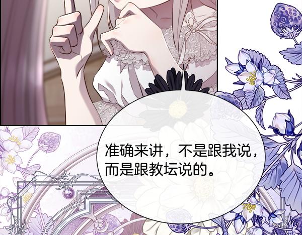 第148话 实现愿望(1/4)-第149话
