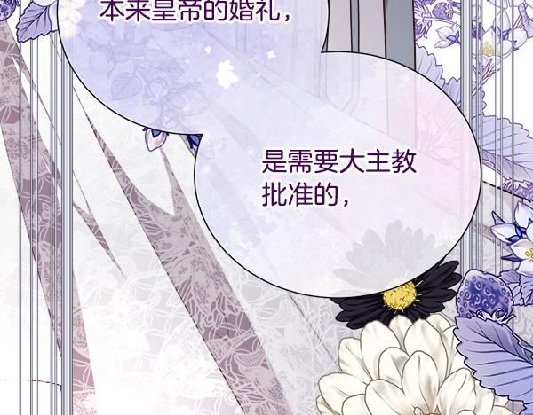 第148话 实现愿望(1/4)-第149话