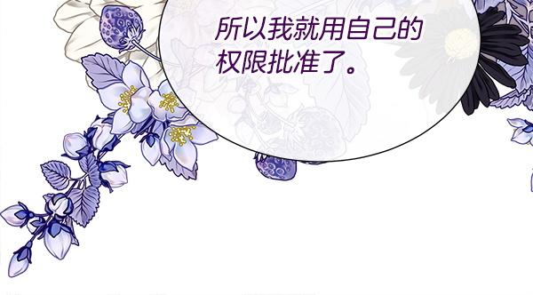 第148话 实现愿望(1/4)-第149话