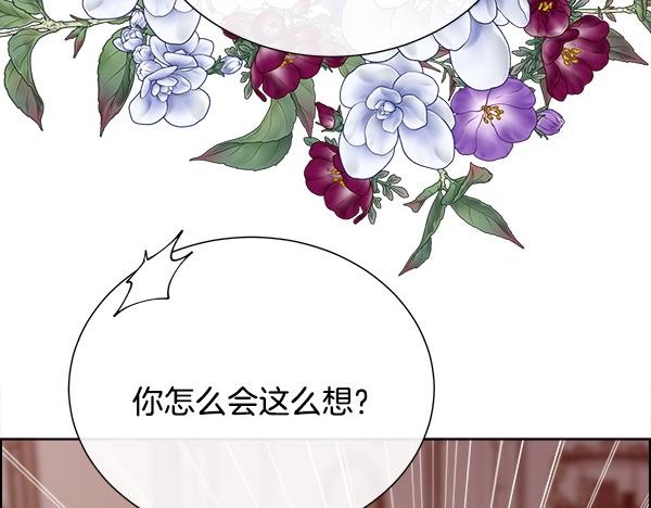 第148话 实现愿望(1/4)-第149话