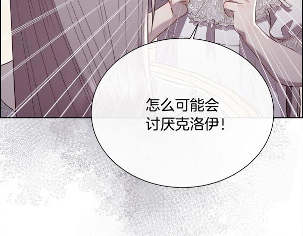 第148话 实现愿望(1/4)-第149话