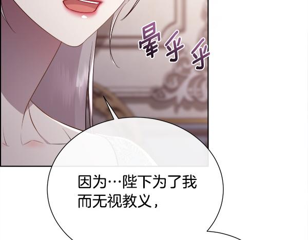 第148话 实现愿望(1/4)-第149话