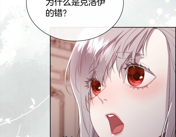 第148话 实现愿望(1/4)-第149话