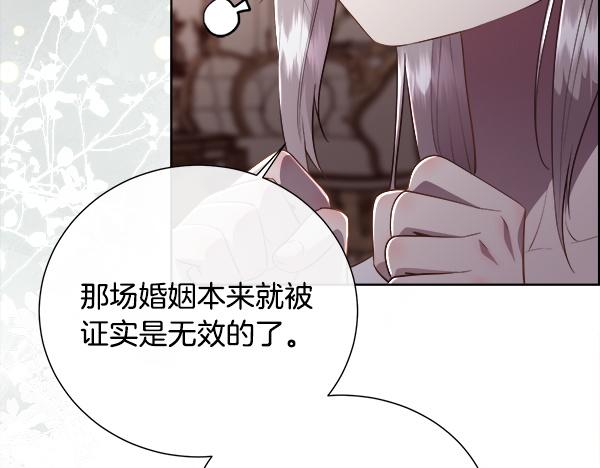 第148话 实现愿望(1/4)-第149话
