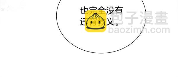 第148话 实现愿望(1/4)-第149话