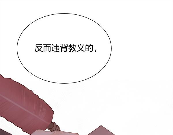 第148话 实现愿望(1/4)-第149话