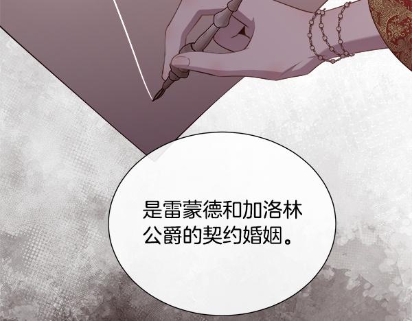 第148话 实现愿望(1/4)-第149话