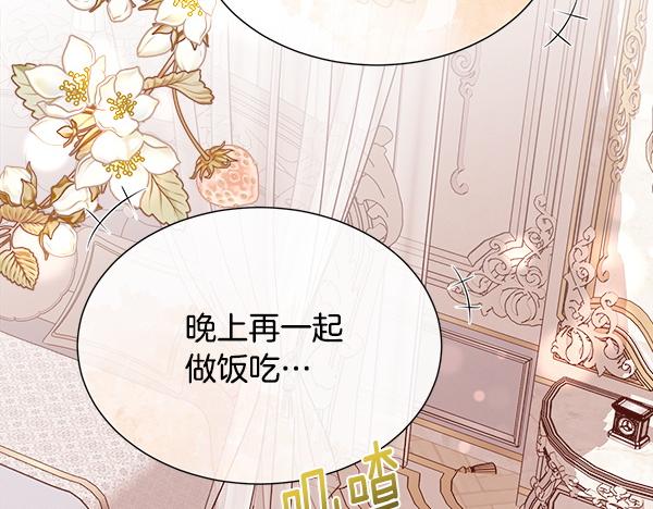 第148话 实现愿望(1/4)-第149话