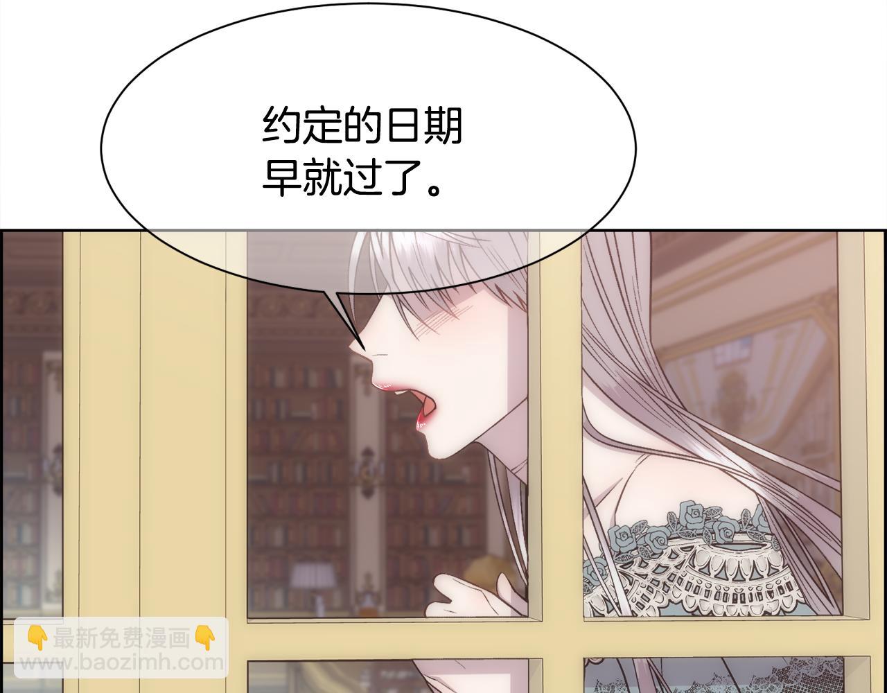 第16话 克洛伊疯了(1/4)-第17话