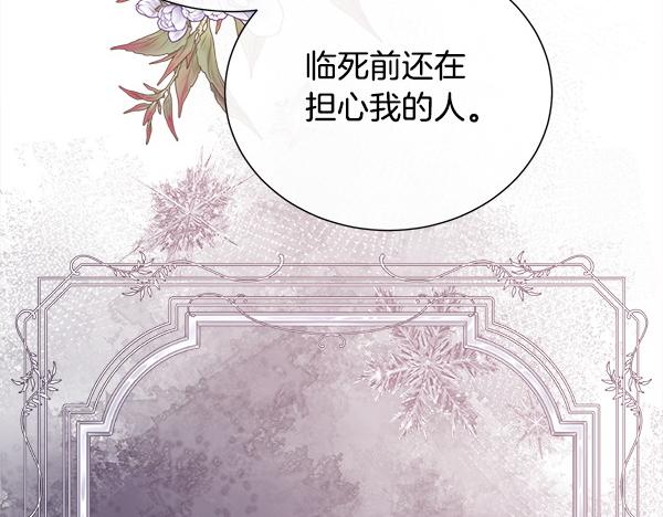 第150话 酒后真言(1/5)-第151话