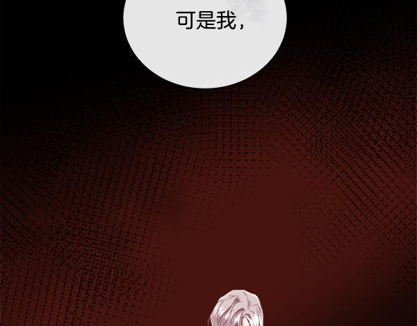 第150话 酒后真言(1/5)-第151话