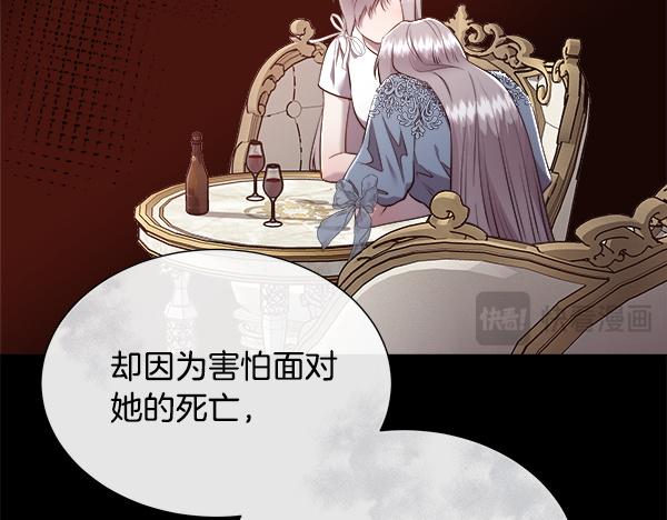 第150话 酒后真言(1/5)-第151话