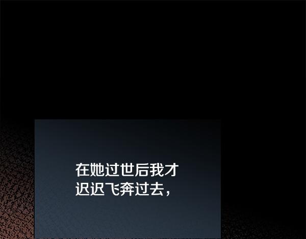 第150话 酒后真言(1/5)-第151话
