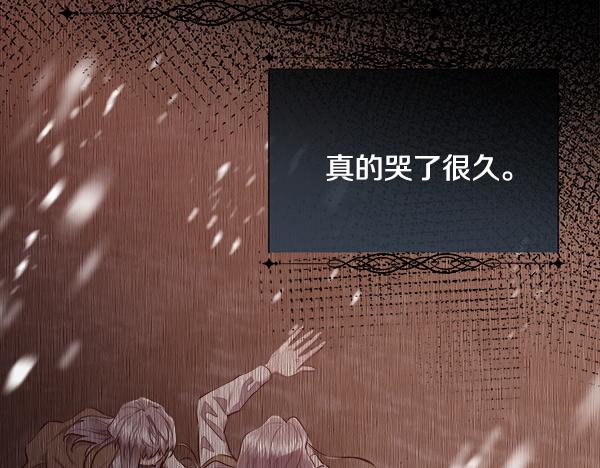 第150话 酒后真言(1/5)-第151话