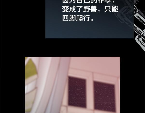 第150话 酒后真言(1/5)-第151话