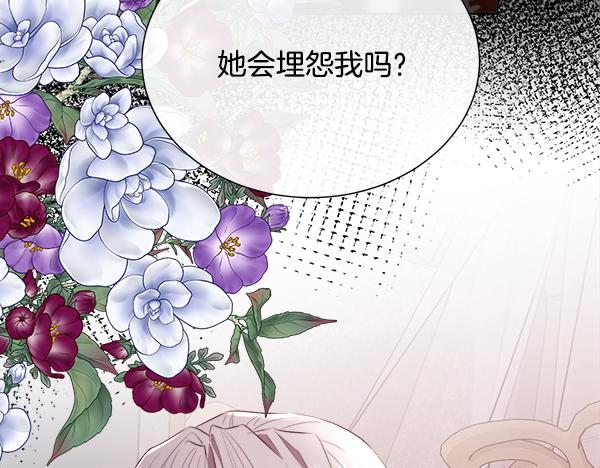 第150话 酒后真言(1/5)-第151话