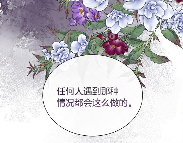 第150话 酒后真言(1/5)-第151话