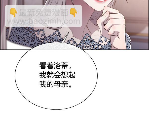第150话 酒后真言(1/5)-第151话