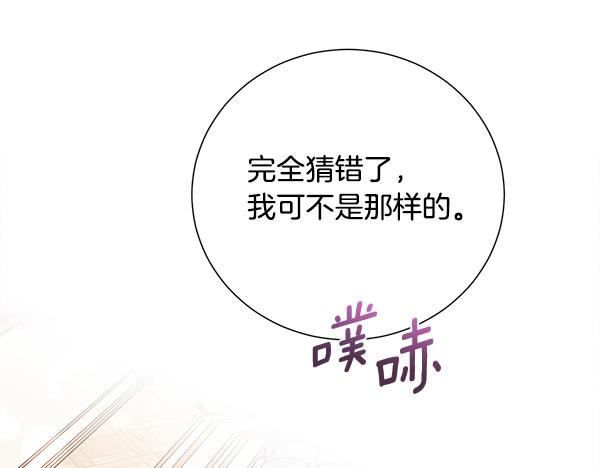第150话 酒后真言(1/5)-第151话
