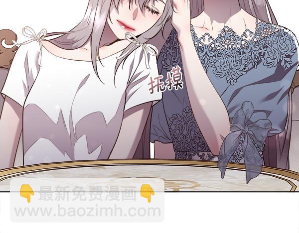 第150话 酒后真言(1/5)-第151话