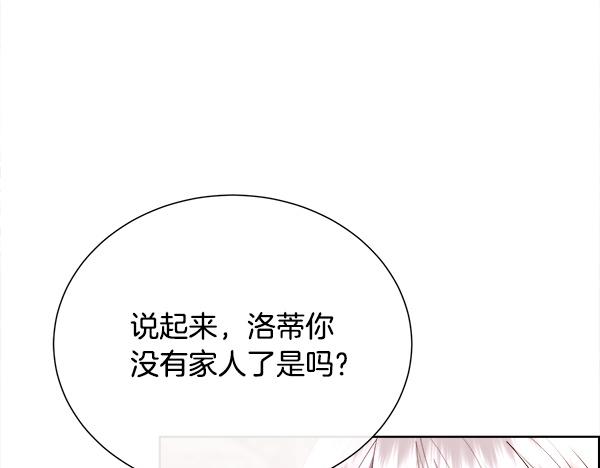 第150话 酒后真言(1/5)-第151话