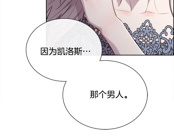第150话 酒后真言(1/5)-第151话