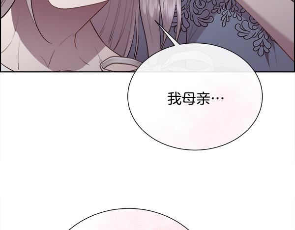 第150话 酒后真言(1/5)-第151话