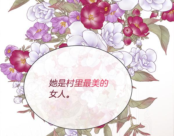第150话 酒后真言(1/5)-第151话