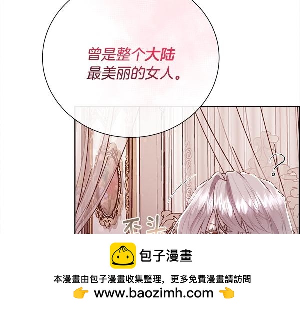 第150话 酒后真言(1/5)-第151话