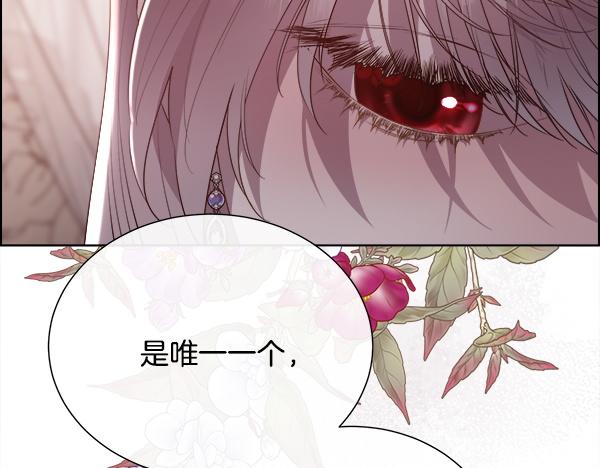 第150话 酒后真言(1/5)-第151话