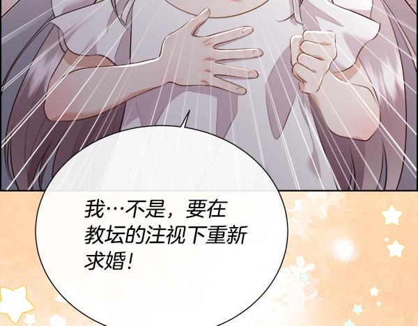 第152话 嫉妒前妻(1/4)-第153话