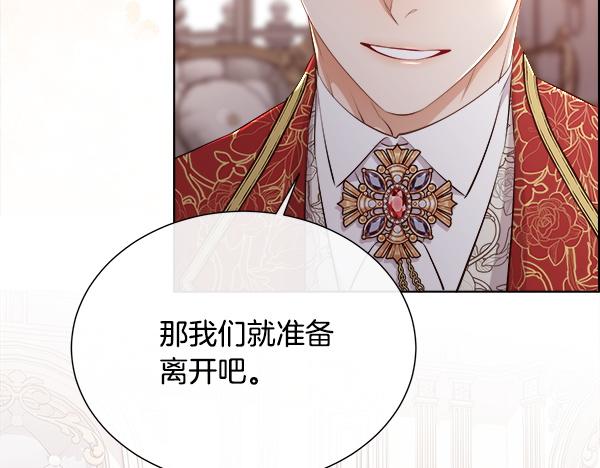 第152话 嫉妒前妻(1/4)-第153话