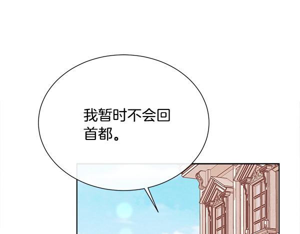 第152话 嫉妒前妻(1/4)-第153话