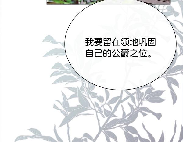 第152话 嫉妒前妻(1/4)-第153话