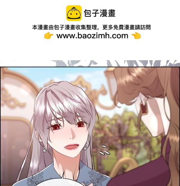 第152话 嫉妒前妻(1/4)-第153话