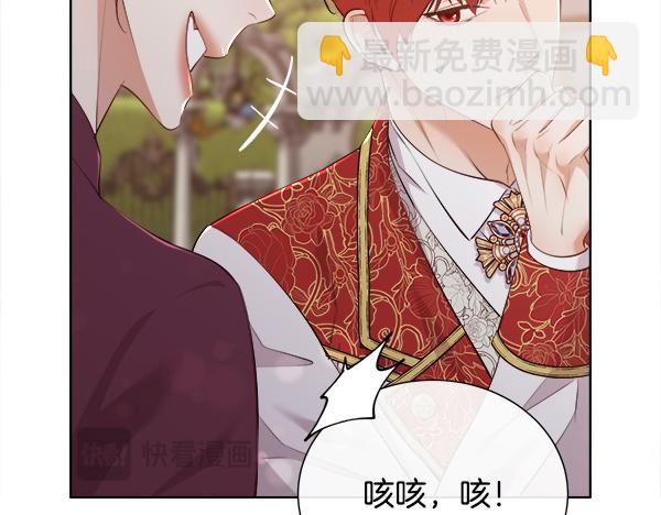 第152话 嫉妒前妻(1/4)-第153话